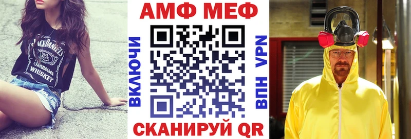 ОМГ ОМГ маркетплейс Курган АМФ Premium