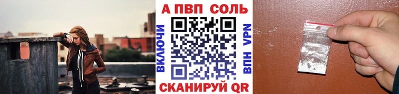 APVP кристаллы купить мориарти как зайти Курган