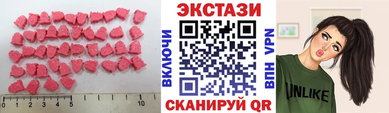 Ecstasy DUBAI  Курган 