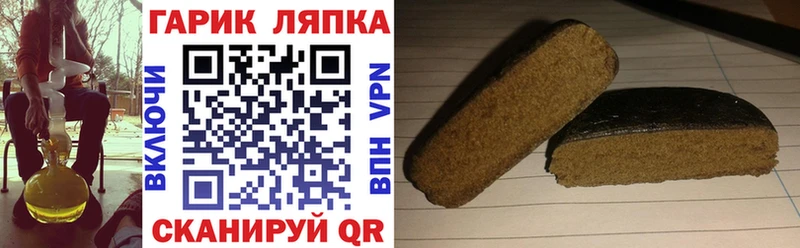 kraken ССЫЛКА  купить закладку  Курган  ГАШ убойный 