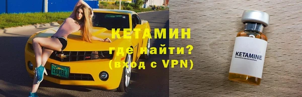 первитин Новозыбков