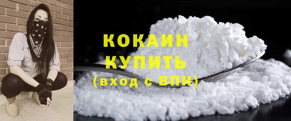 кокаин Алексин