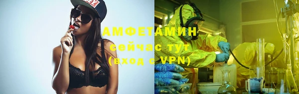 ГАЛЛЮЦИНОГЕННЫЕ ГРИБЫ Алексеевка
