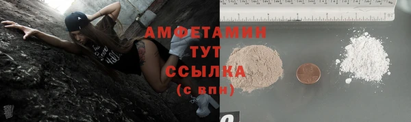 ГАЛЛЮЦИНОГЕННЫЕ ГРИБЫ Алексеевка