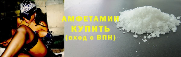 ГАЛЛЮЦИНОГЕННЫЕ ГРИБЫ Алексеевка