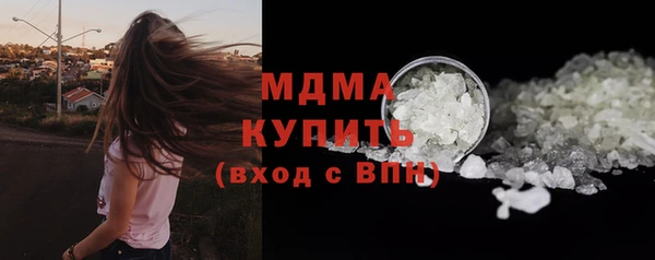 ГАЛЛЮЦИНОГЕННЫЕ ГРИБЫ Алексеевка