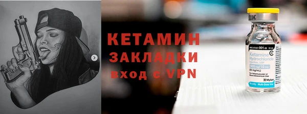 кокаин Алексин