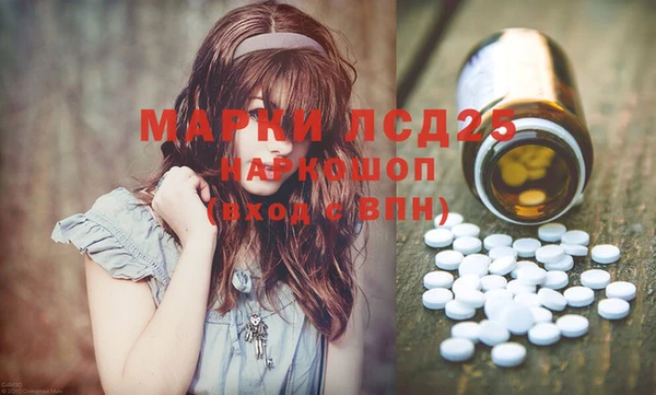 мескалин Алзамай