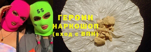 кокаин Алексин