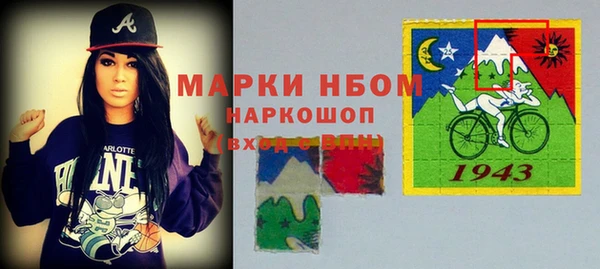 кокаин Алексин