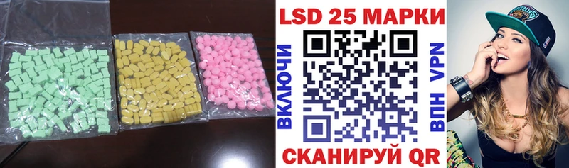 ЛСД экстази кислота  hydra ссылка  Курган 