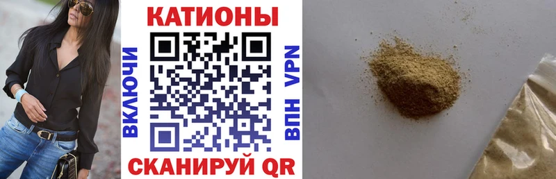 МЕФ мяу мяу  Курган 