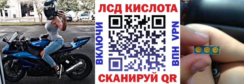 Наркотические марки 1,8мг купить наркотики сайты Курган