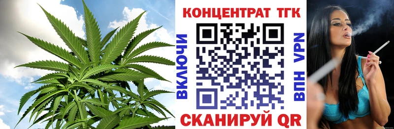 где купить наркоту  Курган  Дистиллят ТГК вейп с тгк 