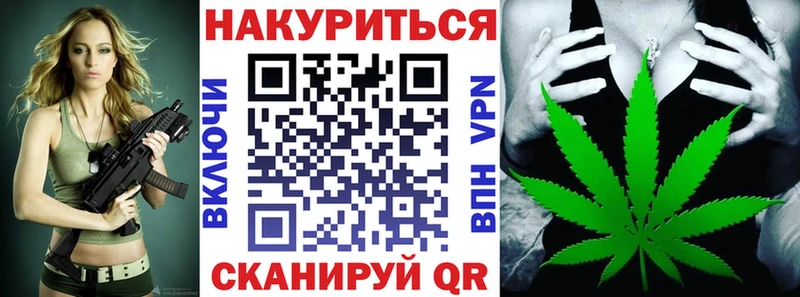 Бошки марихуана планчик  Курган 