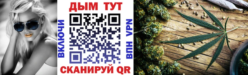 МАРИХУАНА OG Kush Курган